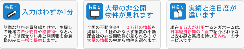 3ステップ