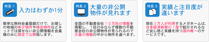 3ステップ