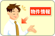 ご利用の流れ:3